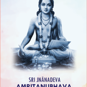 Sri Jnanadeva’s Amritānubhava – Ambrosial Experience