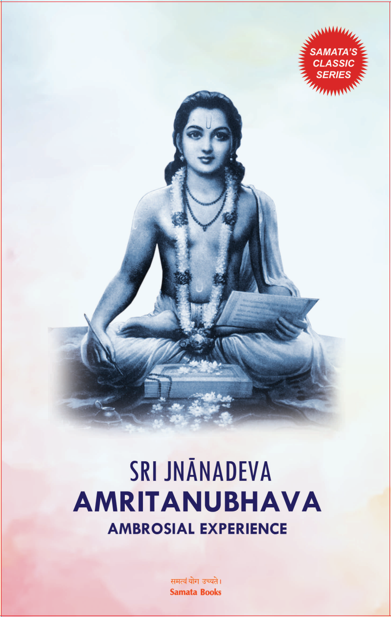 Sri Jnanadeva’s Amritānubhava – Ambrosial Experience