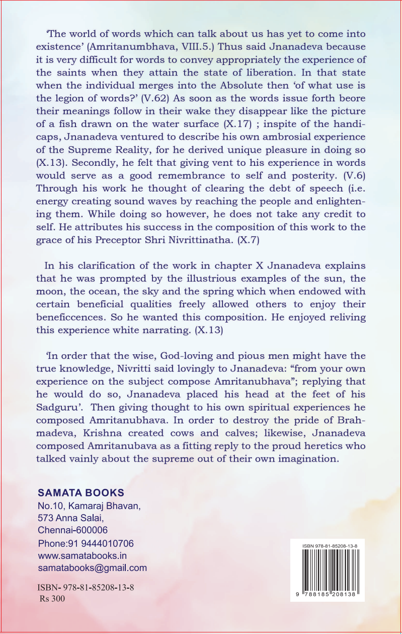 Sri Jnanadeva's Amritānubhava - Ambrosial experience - Image 2