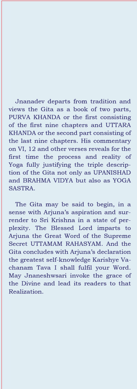 Sri Jnanadeva's Amritānubhava - Ambrosial experience - Image 3